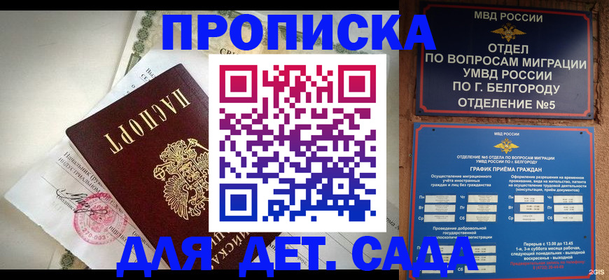 временная регистрация адрес в Нерехте