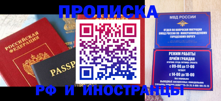 временная регистрация поиск в Нерехте