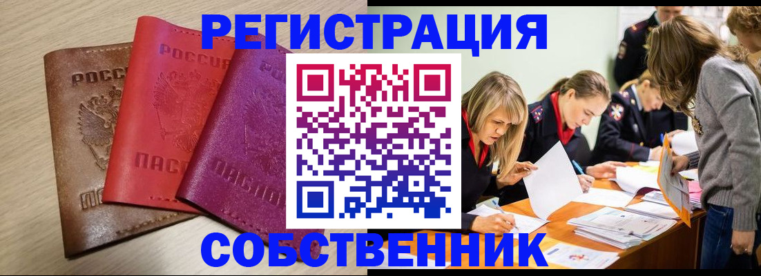 регистрация для дет. сада в Нерехте